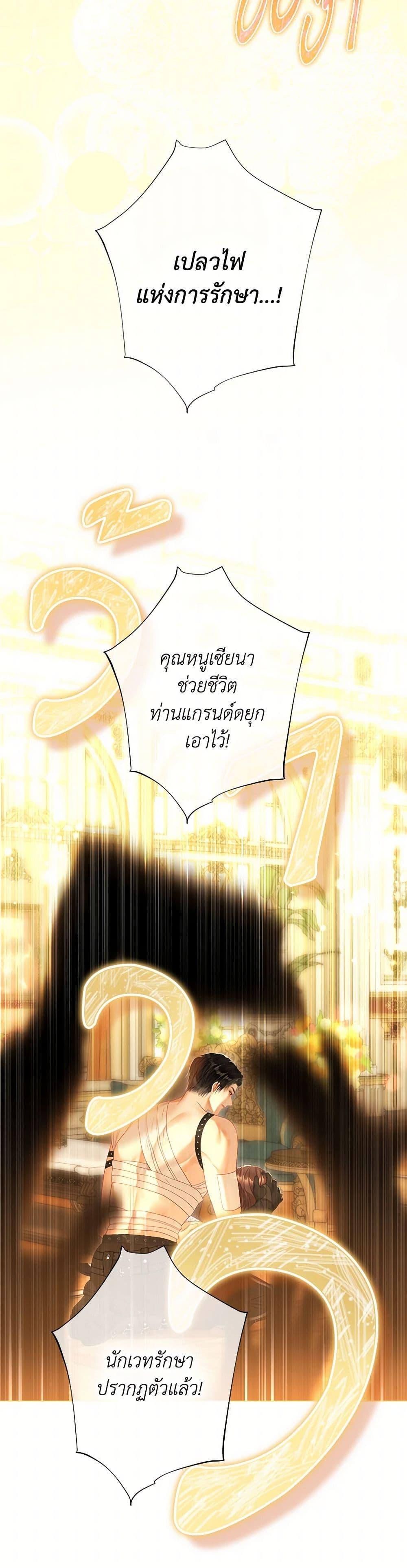 Manga-lc-com อ่านมังงะ อ่านการ์ตูน ออนไลน์ ฟรี The World Without My Sister Who Everyone Loved ตอนที่ 1 2 3 4 5 6 7 8 9 10 11 12 13 14 ฟรี ไม่มีโฆษณา Manga-lc - อ่าน มังงะ อ่าน การ์ตูน ออนไลน์ อ่านมังงะ ฟรี