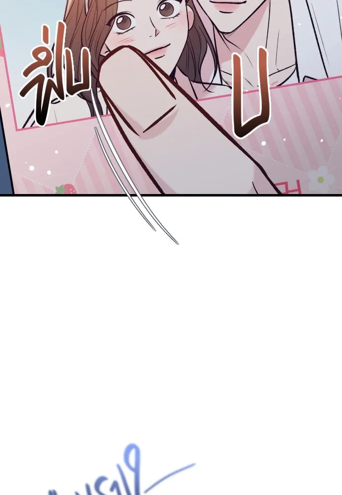 รักกันคนละครึ่งทาง ตอนที่ 41 รูปที่ 53