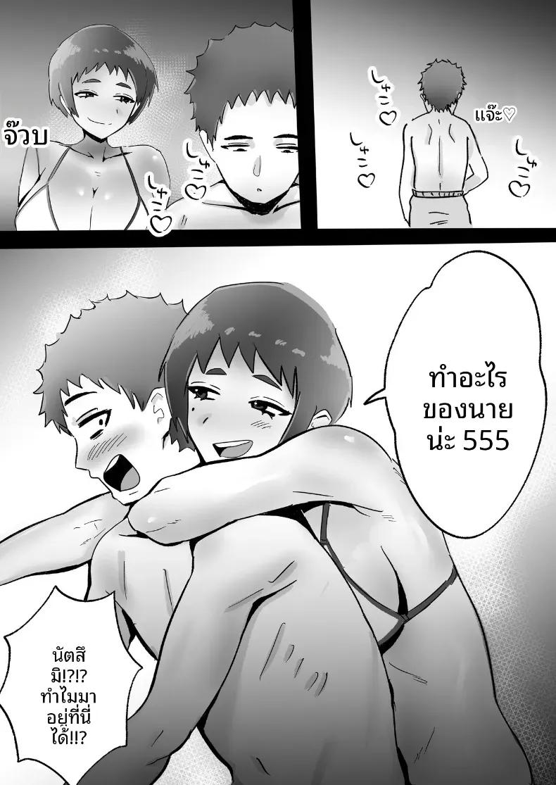 Doujin-Lc- อ่าน โดจิน มังฮวา เกาหลี ญี่ปุ่น จีน แปลไทย เพื่อนสมัยเด็กผิวเเทนเกินห้ามใจ ตอนที่ 1 2 3 4 5 6 7 8 9 10 11 12 13 14 ฟรี ไม่มีโฆษณา อ่าน โดจิน Manhwa เกาหลี ญี่ปุ่น จีน เรามีครบ คัดมาให้เน้นๆ โดจิน 18+ รับประกันความฟินโดย  Doujin Lc