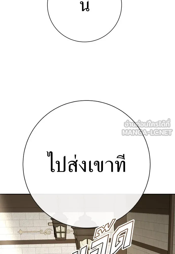 ชิงชีวิตพลิกลิขิตชะตา ตอนที่ 199. เรื่องราวภายในกล่อง(5) รูปที่ 123