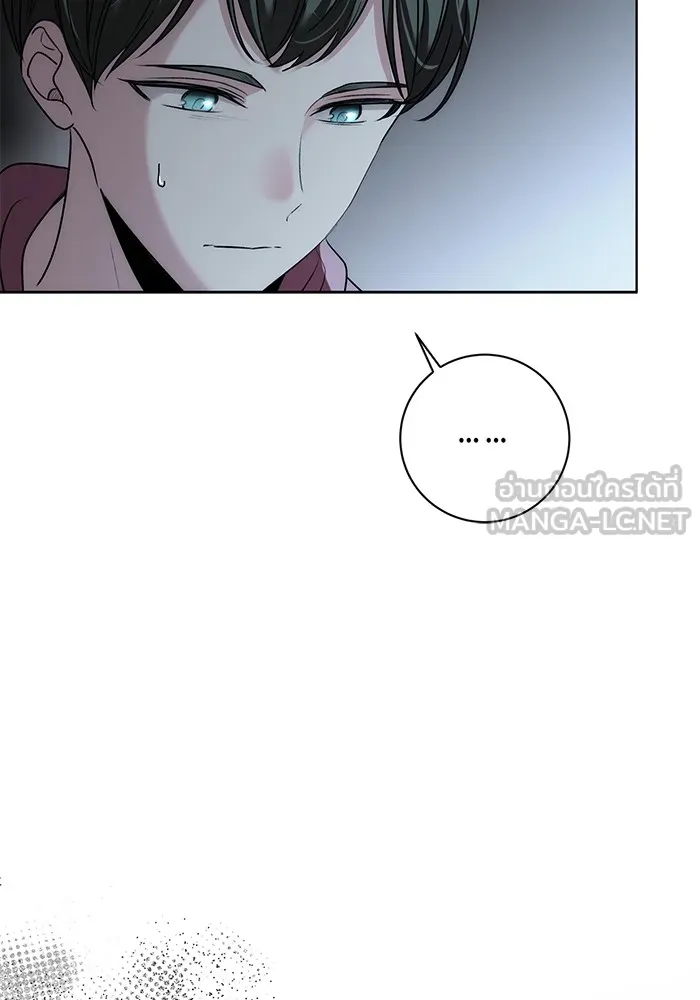 ออร่าดาราอัจฉริยะ ตอนที่ 20 รูปที่ 42