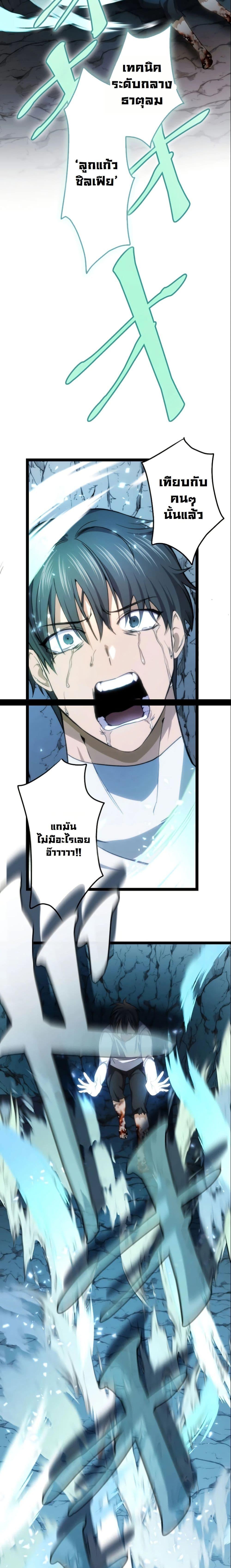 Manga-lc-com อ่านมังงะ อ่านการ์ตูน ออนไลน์ ฟรี Revenge of the Unrivaled Streamer ตอนที่ 1 2 3 4 5 6 7 8 9 10 11 12 13 14 ฟรี ไม่มีโฆษณา Manga-lc - อ่าน มังงะ อ่าน การ์ตูน ออนไลน์ อ่านมังงะ ฟรี