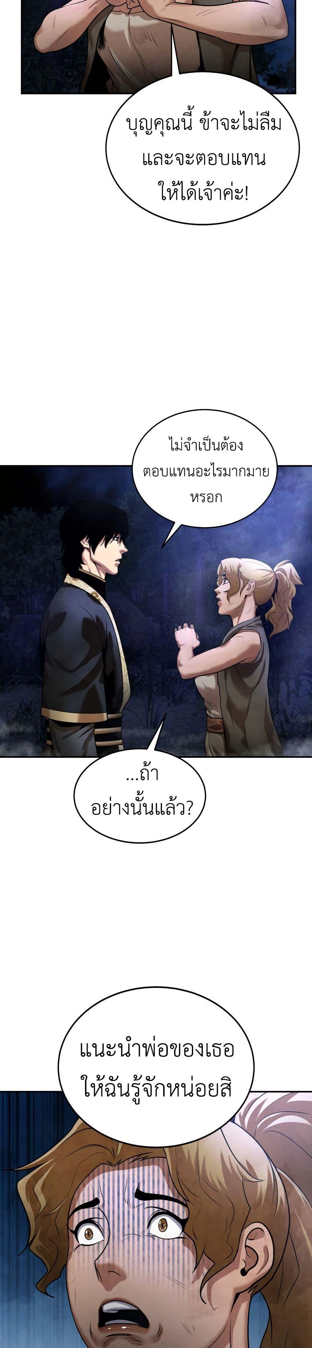 Manga-lc-com อ่านมังงะ อ่านการ์ตูน ออนไลน์ ฟรี Guest Gun ตอนที่ 1 2 3 4 5 6 7 8 9 10 11 12 13 14 ฟรี ไม่มีโฆษณา Manga-lc - อ่าน มังงะ อ่าน การ์ตูน ออนไลน์ อ่านมังงะ ฟรี