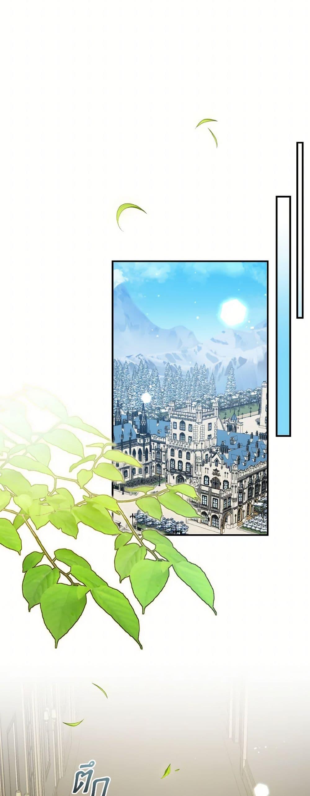 Manga-lc-com อ่านมังงะ อ่านการ์ตูน ออนไลน์ ฟรี I Plan To Become The Master Of A Stolen Family ตอนที่ 1 2 3 4 5 6 7 8 9 10 11 12 13 14 ฟรี ไม่มีโฆษณา Manga-lc - อ่าน มังงะ อ่าน การ์ตูน ออนไลน์ อ่านมังงะ ฟรี