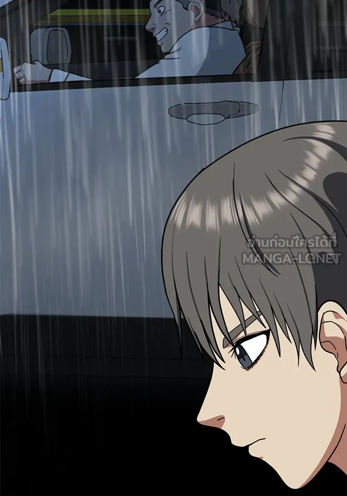 ช่วยเปลี่ยนฉันที ตอนที่ 50. แบซอนจู 16 รูปที่ 153