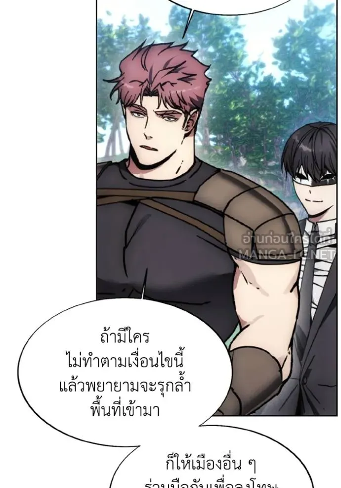 ศึกชิงบัลลังก์เทพเจ้ ตอนที่ 170 รูปที่ 53