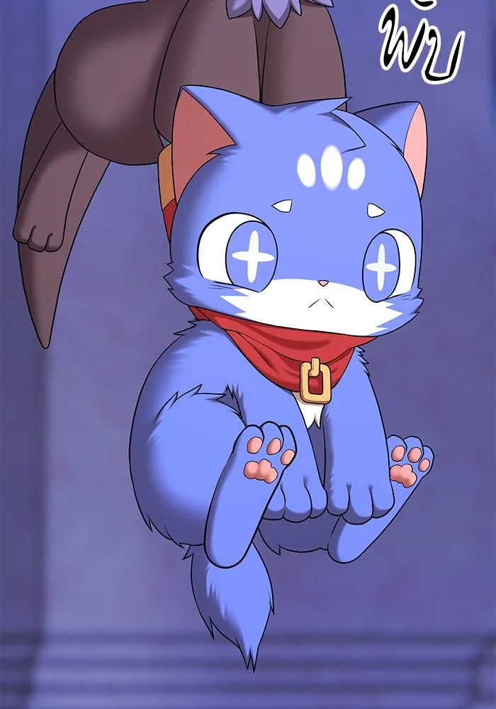 +99 ท่อนไม้พร้อมบวก ตอนที่ 5 อีซึลเลโล รูปที่ 331