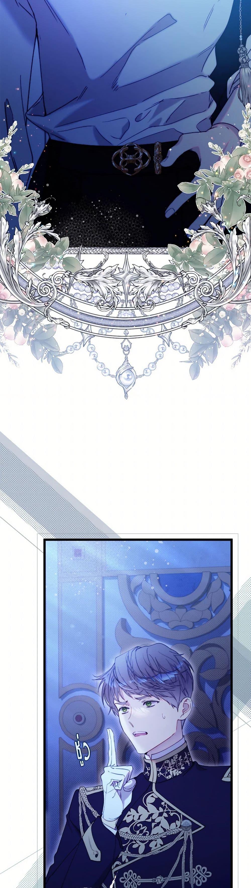 Manga-lc-com อ่านมังงะ อ่านการ์ตูน ออนไลน์ ฟรี Beatrice ตอนที่ 1 2 3 4 5 6 7 8 9 10 11 12 13 14 ฟรี ไม่มีโฆษณา Manga-lc - อ่าน มังงะ อ่าน การ์ตูน ออนไลน์ อ่านมังงะ ฟรี