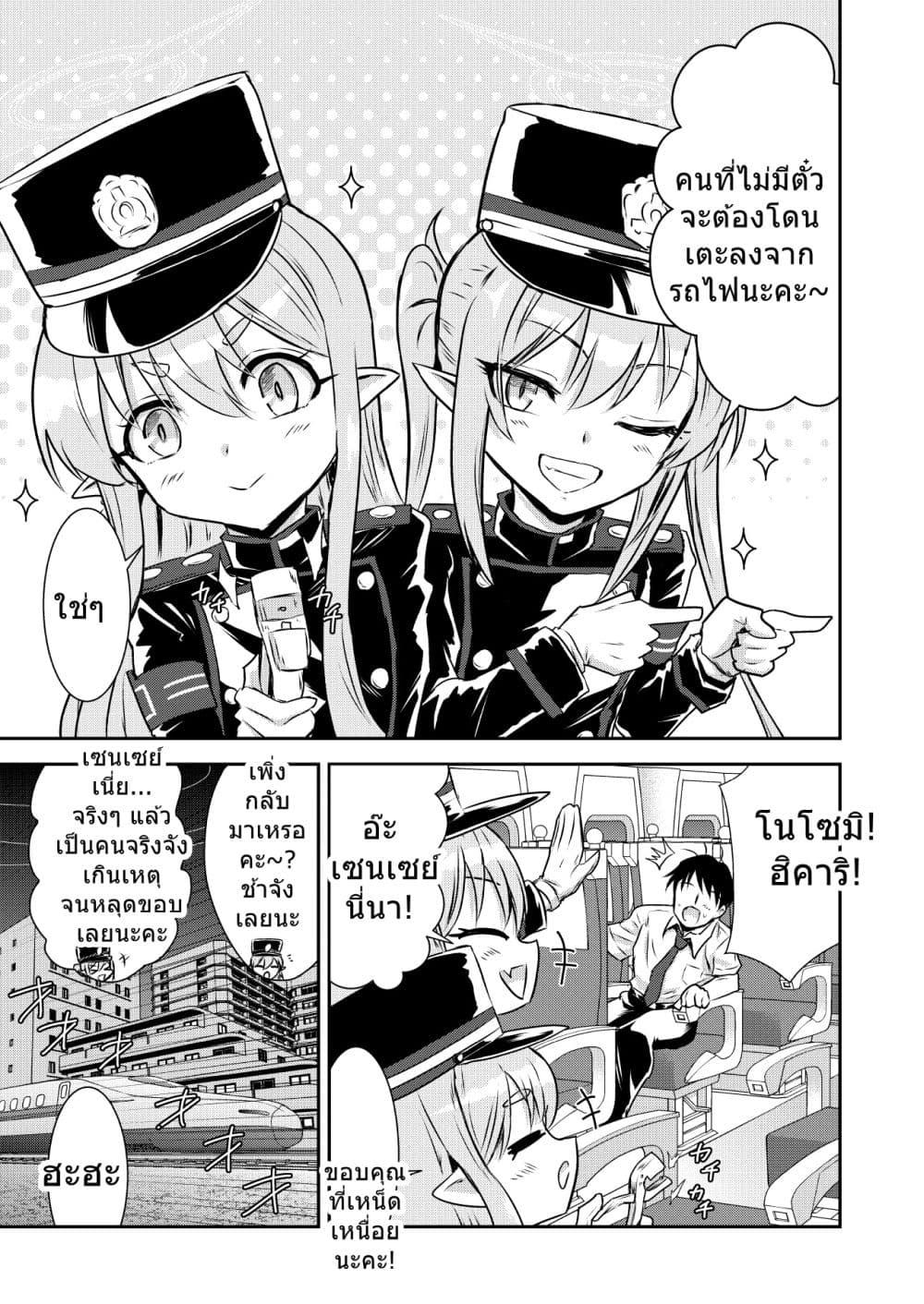 Manga-lc-com อ่านมังงะ อ่านการ์ตูน ออนไลน์ ฟรี Blue Archive Shupogaki Densha Tabi By donkubota1 ตอนที่ 1 2 3 4 5 6 7 8 9 10 11 12 13 14 ฟรี ไม่มีโฆษณา Manga-lc - อ่าน มังงะ อ่าน การ์ตูน ออนไลน์ อ่านมังงะ ฟรี