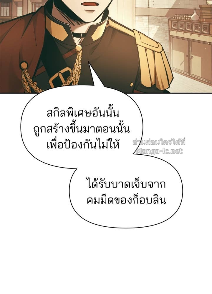 Doujin-Lc- อ่าน โดจิน มังฮวา เกาหลี ญี่ปุ่น จีน แปลไทย ผู้พิชิตเกมป้องกันฐาน ตอนที่ 1 2 3 4 5 6 7 8 9 10 11 12 13 14 ฟรี ไม่มีโฆษณา อ่าน โดจิน Manhwa เกาหลี ญี่ปุ่น จีน เรามีครบ คัดมาให้เน้นๆ โดจิน 18+ รับประกันความฟินโดย Doujin Lc