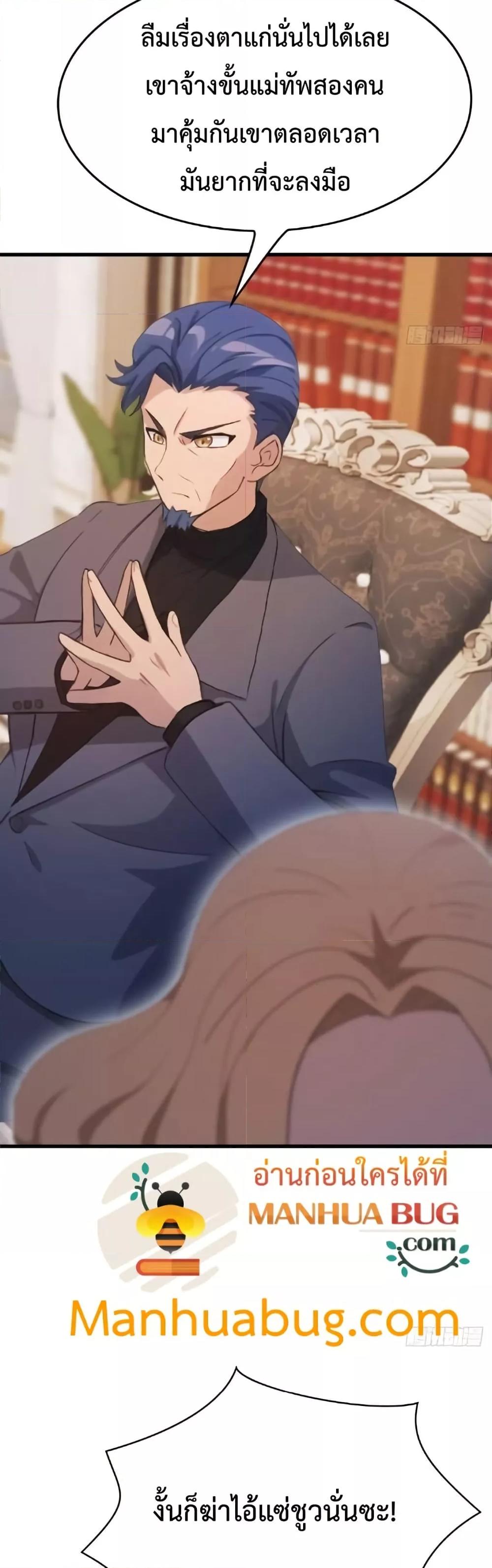 Manga-lc-com อ่านมังงะ อ่านการ์ตูน ออนไลน์ ฟรี MasterCultivat ตอนที่ 1 2 3 4 5 6 7 8 9 10 11 12 13 14 ฟรี ไม่มีโฆษณา Manga-lc - อ่าน มังงะ อ่าน การ์ตูน ออนไลน์ อ่านมังงะ ฟรี