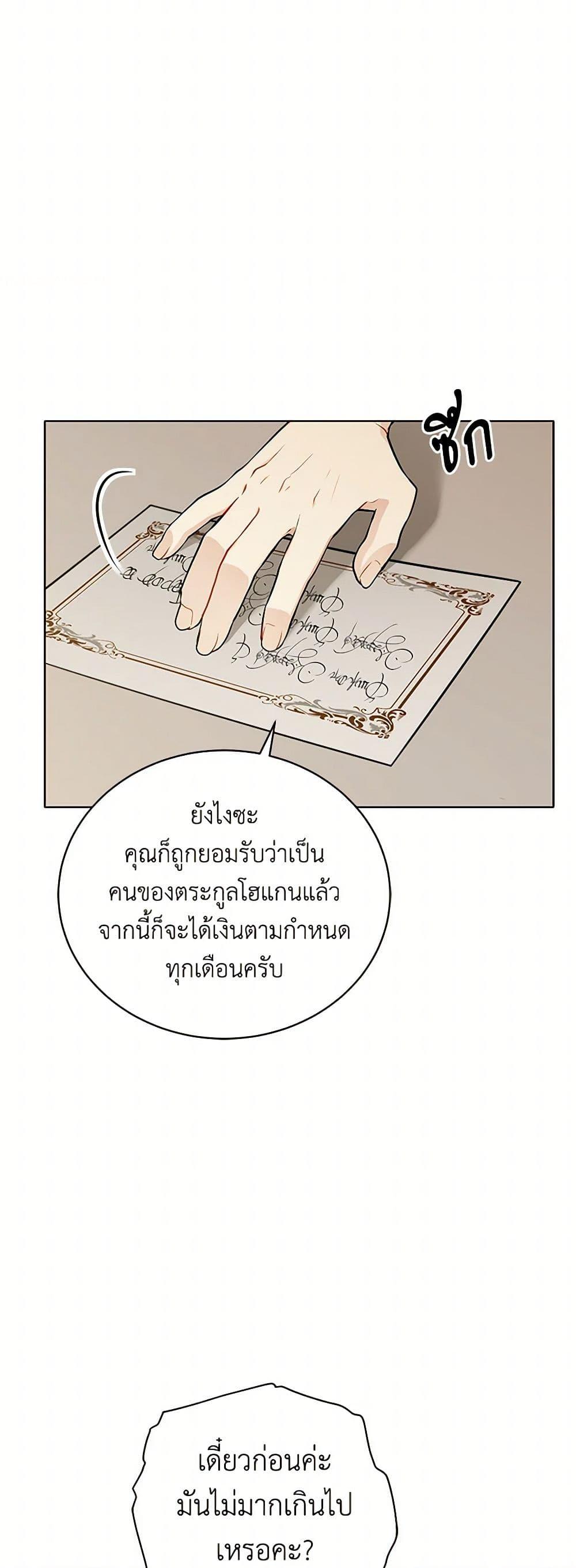 Manga-lc-com อ่านมังงะ อ่านการ์ตูน ออนไลน์ ฟรี The Detective Of Muiella ตอนที่ 1 2 3 4 5 6 7 8 9 10 11 12 13 14 ฟรี ไม่มีโฆษณา Manga-lc - อ่าน มังงะ อ่าน การ์ตูน ออนไลน์ อ่านมังงะ ฟรี