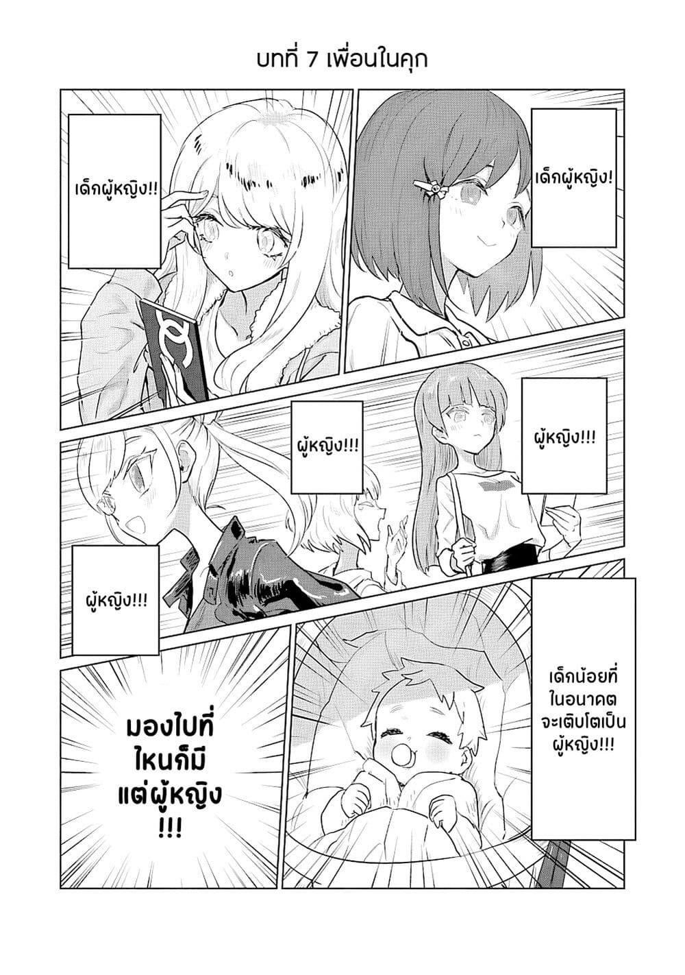 Manga-lc-com อ่านมังงะ อ่านการ์ตูน ออนไลน์ ฟรี Ohime-sama no Ohime-sama ตอนที่ 1 2 3 4 5 6 7 8 9 10 11 12 13 14 ฟรี ไม่มีโฆษณา Manga-lc - อ่าน มังงะ อ่าน การ์ตูน ออนไลน์ อ่านมังงะ ฟรี