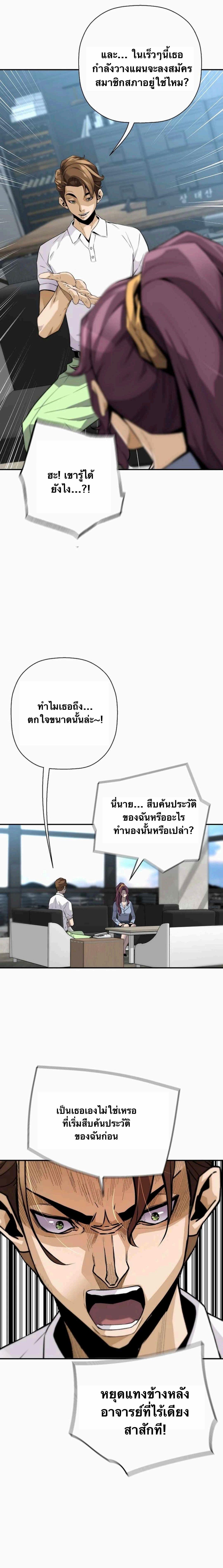 Manga-lc-com อ่านมังงะ อ่านการ์ตูน ออนไลน์ ฟรี Return of the Legend ตอนที่ 1 2 3 4 5 6 7 8 9 10 11 12 13 14 ฟรี ไม่มีโฆษณา Manga-lc - อ่าน มังงะ อ่าน การ์ตูน ออนไลน์ อ่านมังงะ ฟรี