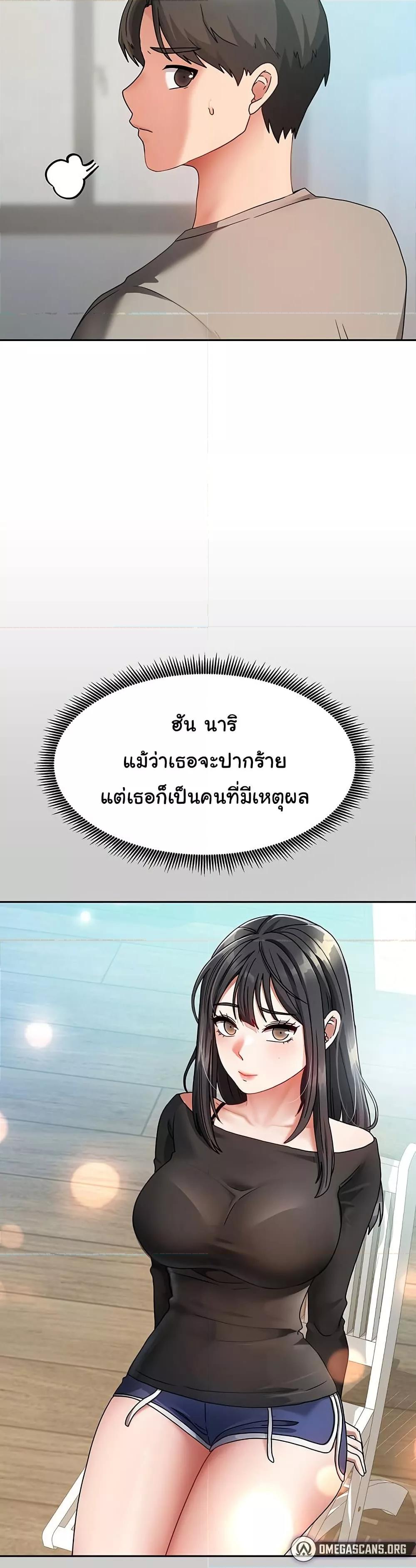 Doujin-Lc- อ่าน โดจิน มังฮวา เกาหลี ญี่ปุ่น จีน แปลไทย Living With Two Households ตอนที่ 1 2 3 4 5 6 7 8 9 10 11 12 13 14 ฟรี ไม่มีโฆษณา อ่าน โดจิน Manhwa เกาหลี ญี่ปุ่น จีน เรามีครบ คัดมาให้เน้นๆ โดจิน 18+ รับประกันความฟินโดย  Doujin Lc