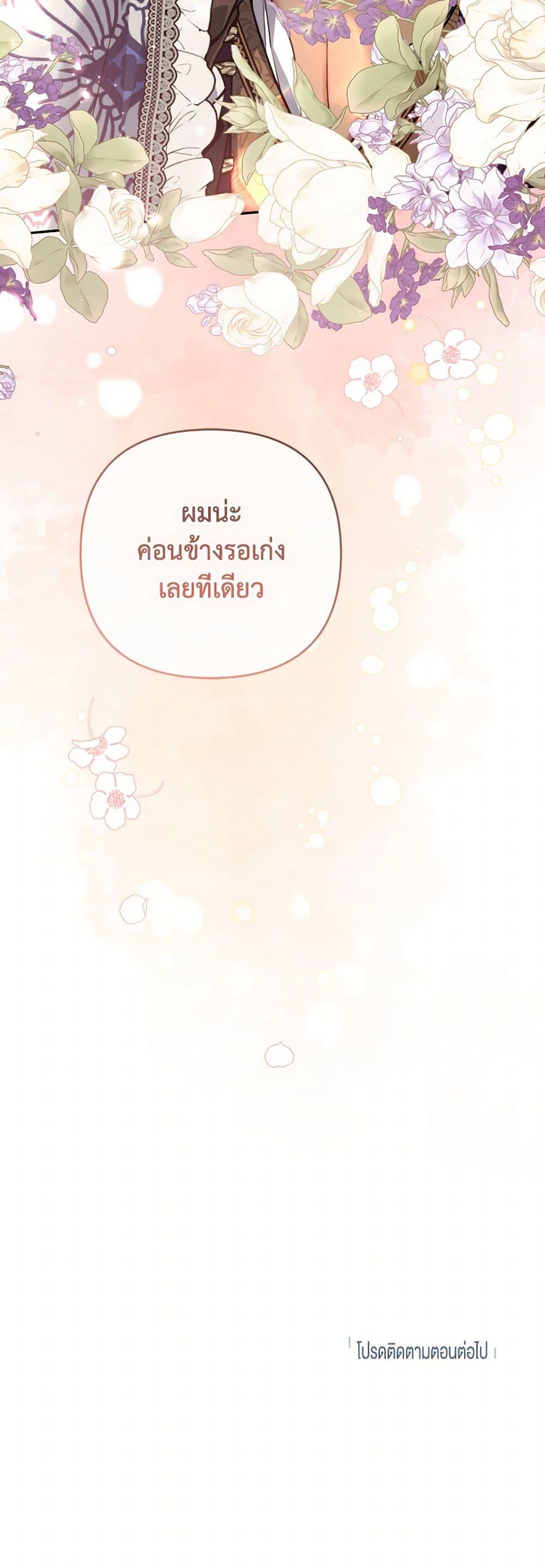 Manga-lc-com อ่านมังงะ อ่านการ์ตูน ออนไลน์ ฟรี Please Don’t Come To The Villainess’ Stationery Store! ตอนที่ 1 2 3 4 5 6 7 8 9 10 11 12 13 14 ฟรี ไม่มีโฆษณา Manga-lc - อ่าน มังงะ อ่าน การ์ตูน ออนไลน์ อ่านมังงะ ฟรี