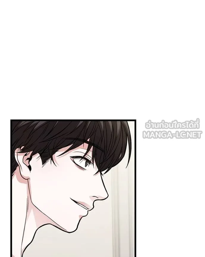 โทษที พื้นที่นี้ ตอนที่ 14 รูปที่ 120