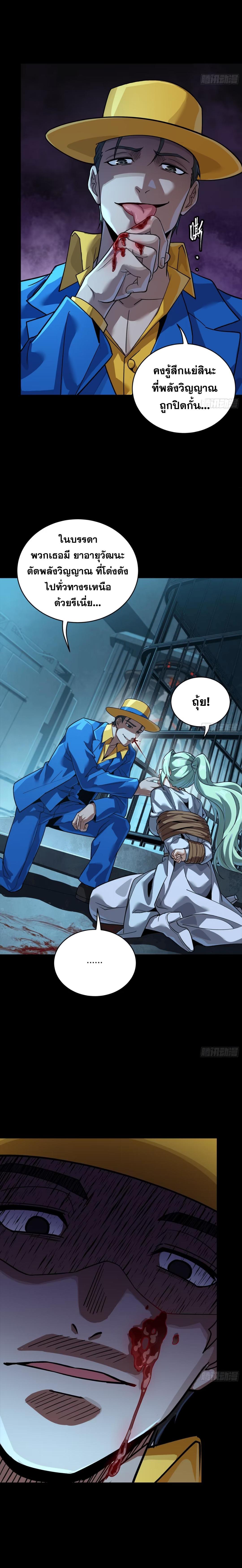 Manga-lc-com อ่านมังงะ อ่านการ์ตูน ออนไลน์ ฟรี Legend of Star General ตอนที่ 1 2 3 4 5 6 7 8 9 10 11 12 13 14 ฟรี ไม่มีโฆษณา Manga-lc - อ่าน มังงะ อ่าน การ์ตูน ออนไลน์ อ่านมังงะ ฟรี