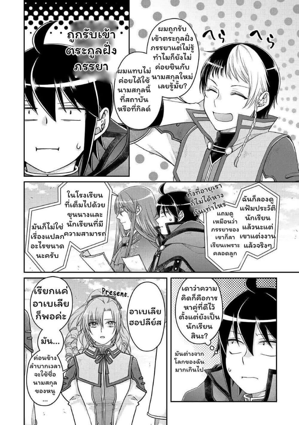 Manga-lc-com อ่านมังงะ อ่านการ์ตูน ออนไลน์ ฟรี Tsuki ga Michibiku Isekai Douchuu ตอนที่ 1 2 3 4 5 6 7 8 9 10 11 12 13 14 ฟรี ไม่มีโฆษณา Manga-lc - อ่าน มังงะ อ่าน การ์ตูน ออนไลน์ อ่านมังงะ ฟรี