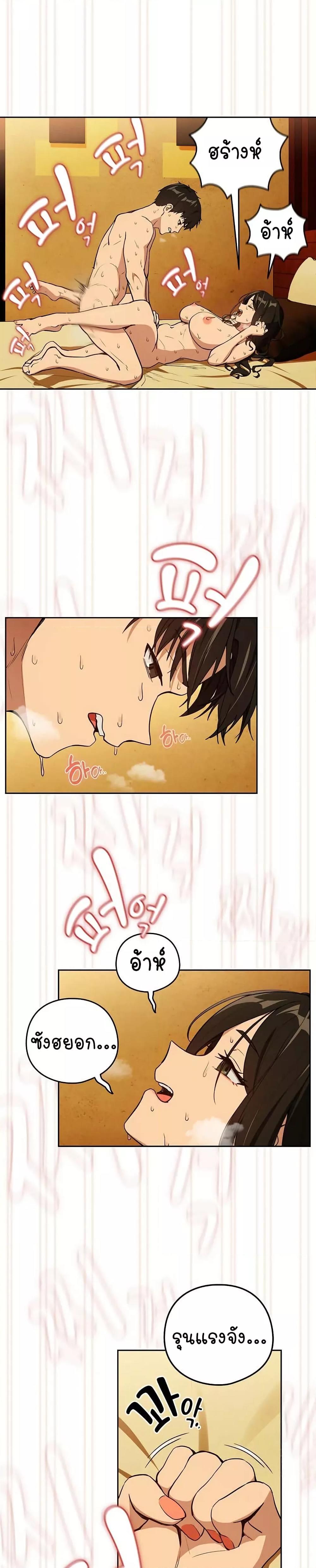 Doujin-Lc- อ่าน โดจิน มังฮวา เกาหลี ญี่ปุ่น จีน แปลไทย After Work Love Affairs ตอนที่ 1 2 3 4 5 6 7 8 9 10 11 12 13 14 ฟรี ไม่มีโฆษณา อ่าน โดจิน Manhwa เกาหลี ญี่ปุ่น จีน เรามีครบ คัดมาให้เน้นๆ โดจิน 18+ รับประกันความฟินโดย  Doujin Lc