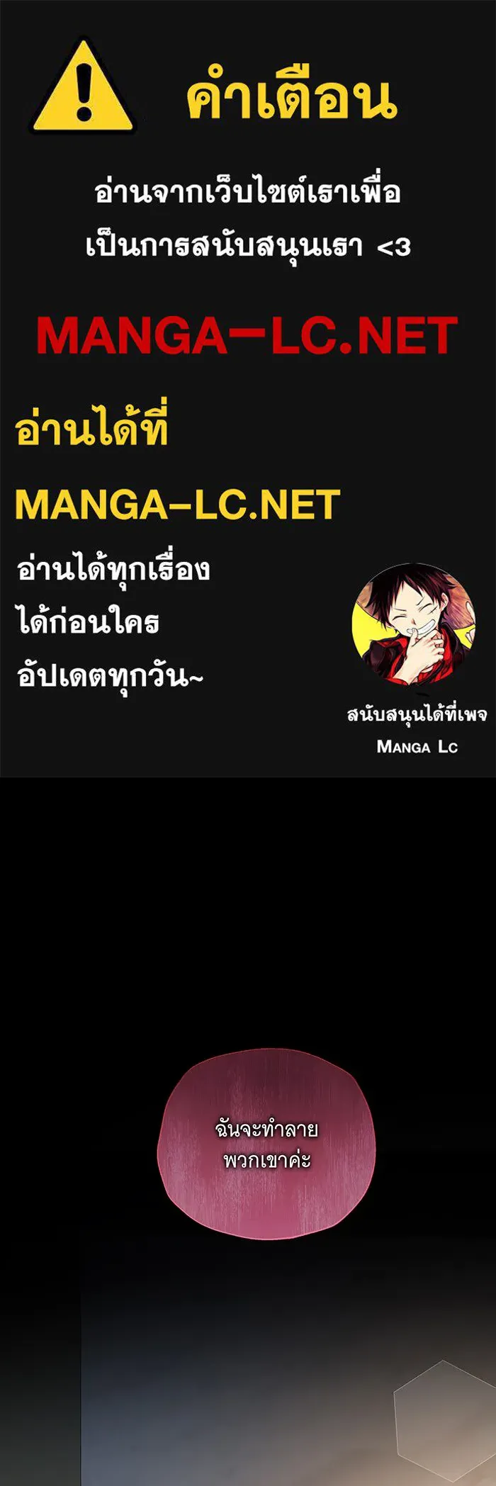 ทุกอย่างที่เสียไป ฉันขอทวงคืน ตอนที่ 1 รูปที่ 1