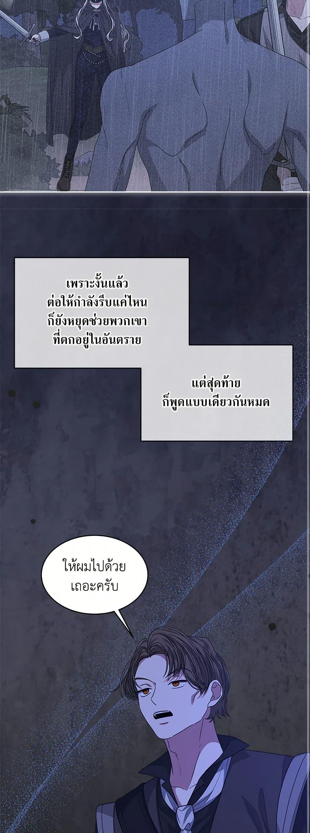 Manga-lc-com อ่านมังงะ อ่านการ์ตูน ออนไลน์ ฟรี I’m Tired of Novel Transmigration ตอนที่ 1 2 3 4 5 6 7 8 9 10 11 12 13 14 ฟรี ไม่มีโฆษณา Manga-lc - อ่าน มังงะ อ่าน การ์ตูน ออนไลน์ อ่านมังงะ ฟรี