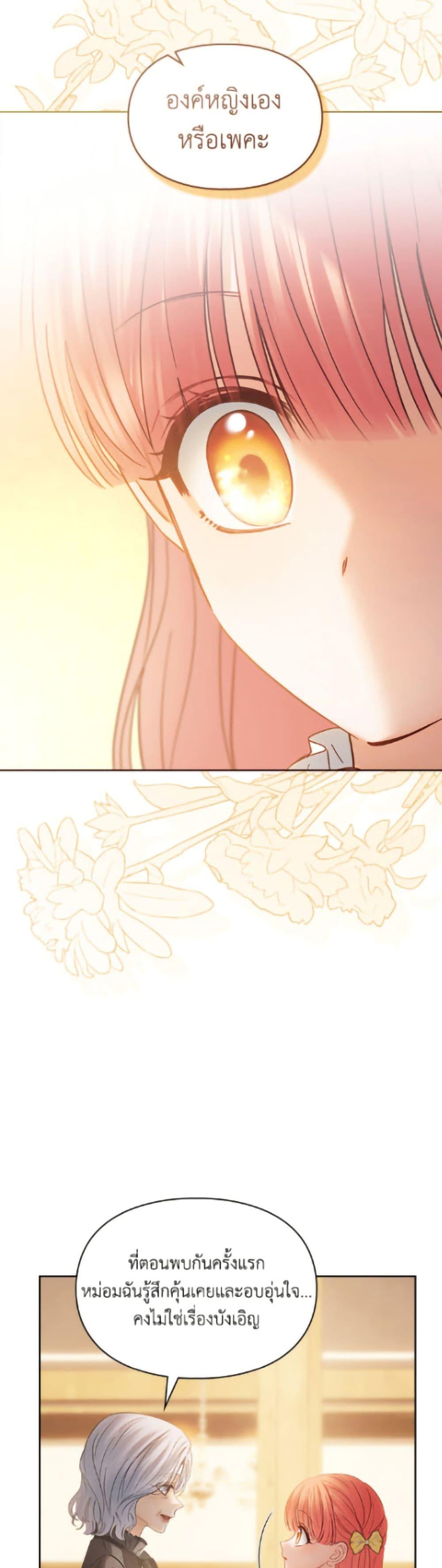 Manga-lc-com อ่านมังงะ อ่านการ์ตูน ออนไลน์ ฟรี Baby Prisoner of the Winter Castle ตอนที่ 1 2 3 4 5 6 7 8 9 10 11 12 13 14 ฟรี ไม่มีโฆษณา Manga-lc - อ่าน มังงะ อ่าน การ์ตูน ออนไลน์ อ่านมังงะ ฟรี