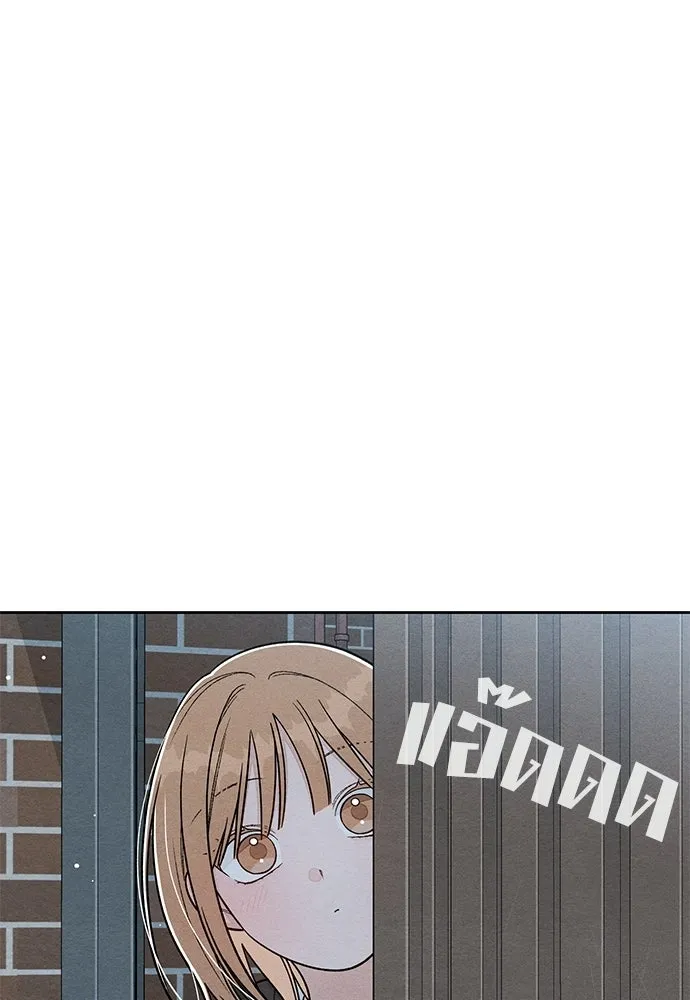 เป็นวัยรุ่นมันเหนื่อย ตอนที่ 113 รูปที่ 88