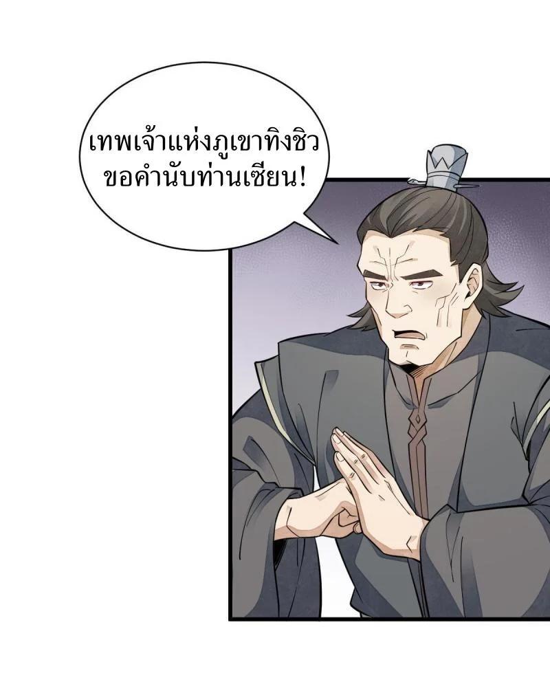 Manga-lc-com อ่านมังงะ อ่านการ์ตูน ออนไลน์ ฟรี Lan Ke Qi Yuan ตอนที่ 1 2 3 4 5 6 7 8 9 10 11 12 13 14 ฟรี ไม่มีโฆษณา Manga-lc - อ่าน มังงะ อ่าน การ์ตูน ออนไลน์ อ่านมังงะ ฟรี