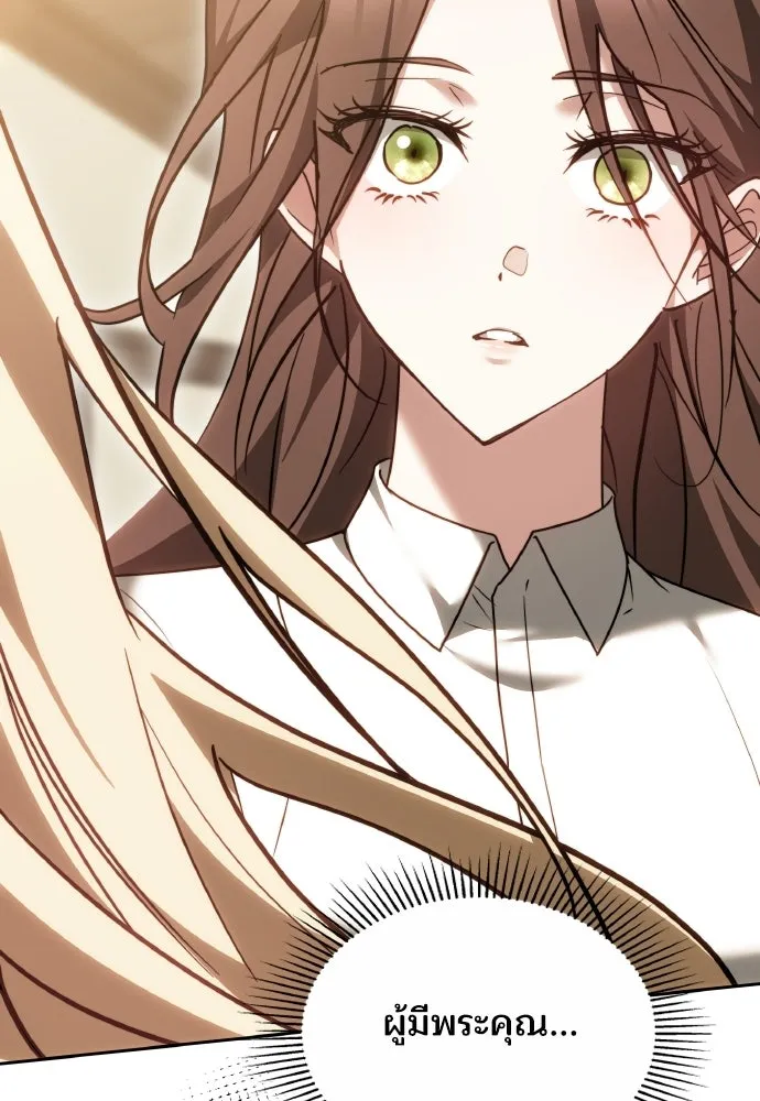 เหตุผลที่นางร้ายจับดาบ ตอนที่ 13 รูปที่ 43