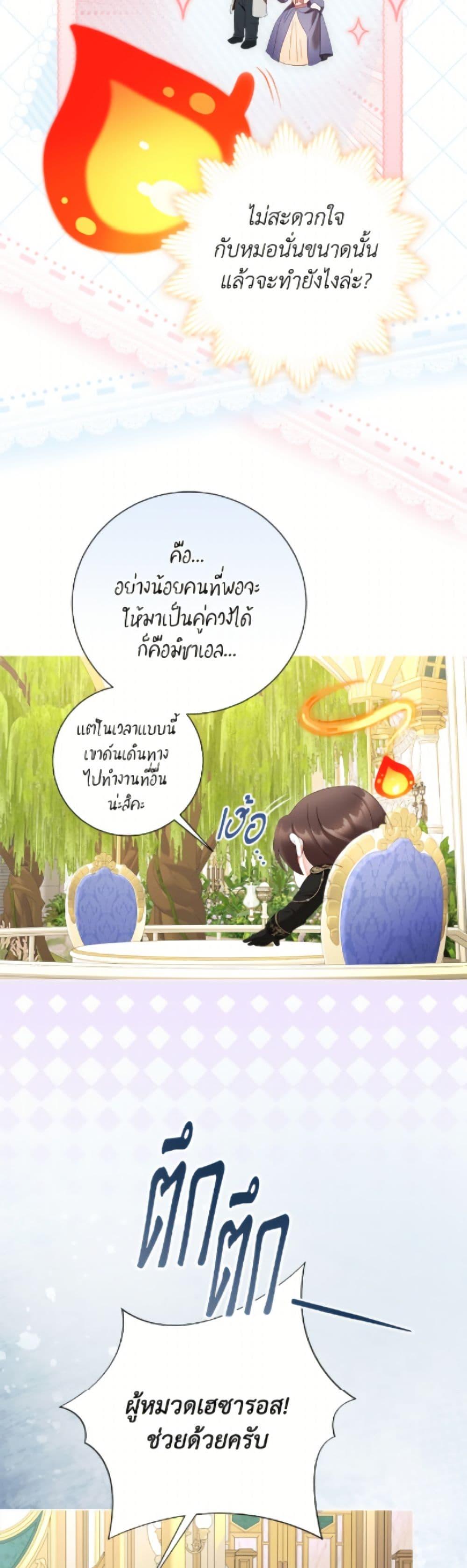 Manga-lc-com อ่านมังงะ อ่านการ์ตูน ออนไลน์ ฟรี The World Without My Sister Who Everyone Loved ตอนที่ 1 2 3 4 5 6 7 8 9 10 11 12 13 14 ฟรี ไม่มีโฆษณา Manga-lc - อ่าน มังงะ อ่าน การ์ตูน ออนไลน์ อ่านมังงะ ฟรี