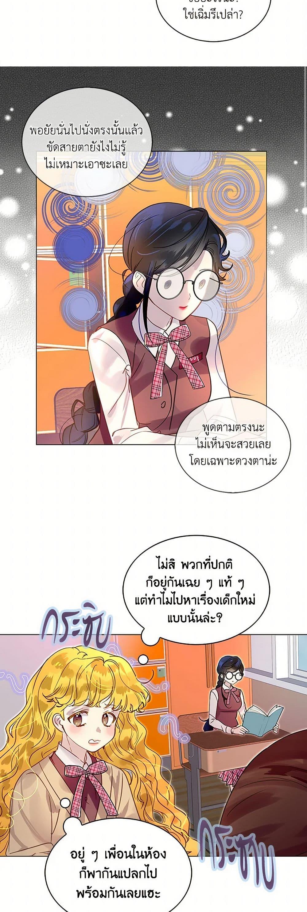 Manga-lc-com อ่านมังงะ อ่านการ์ตูน ออนไลน์ ฟรี Miss Not-So Sidekick ตอนที่ 1 2 3 4 5 6 7 8 9 10 11 12 13 14 ฟรี ไม่มีโฆษณา Manga-lc - อ่าน มังงะ อ่าน การ์ตูน ออนไลน์ อ่านมังงะ ฟรี
