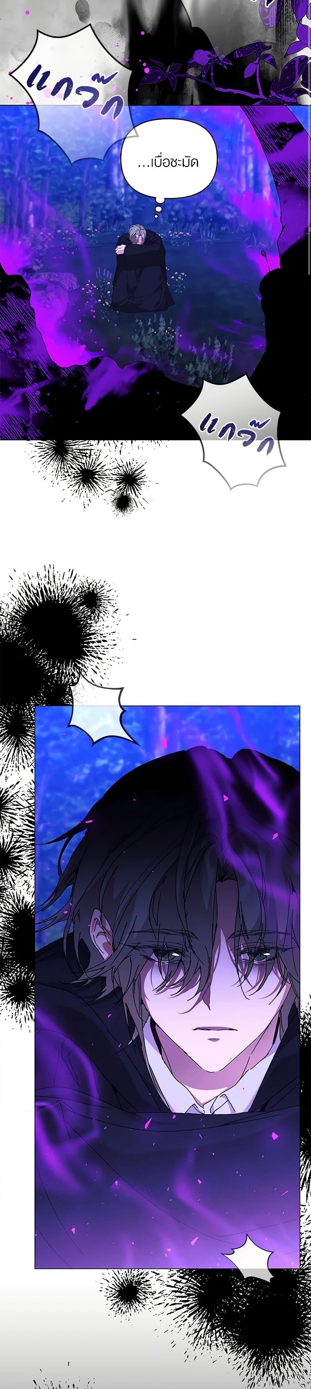 Manga-lc-com อ่านมังงะ อ่านการ์ตูน ออนไลน์ ฟรี I’m the Villainous Male Lead’s Terminally-Ill Aunt ตอนที่ 1 2 3 4 5 6 7 8 9 10 11 12 13 14 ฟรี ไม่มีโฆษณา Manga-lc - อ่าน มังงะ อ่าน การ์ตูน ออนไลน์ อ่านมังงะ ฟรี