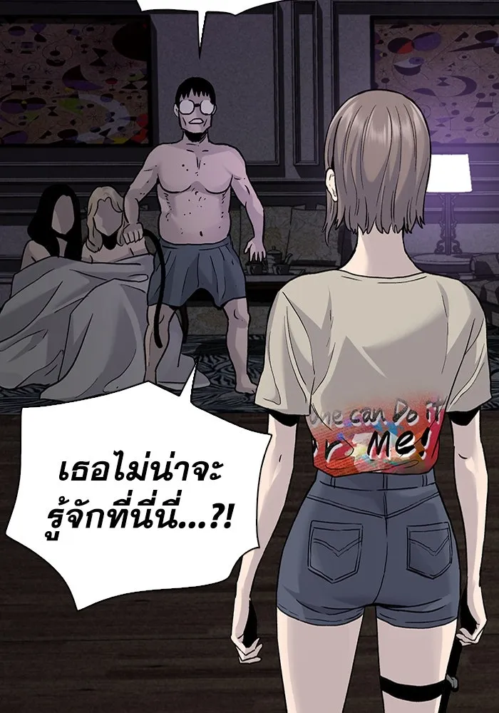 มีนา เกิดมาล่า ตอนที่ 74 รูปที่ 43