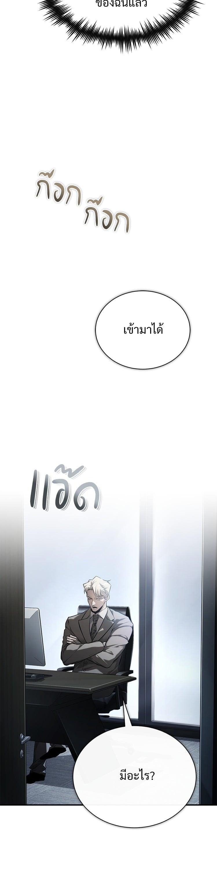 Manga-lc-com อ่านมังงะ อ่านการ์ตูน ออนไลน์ ฟรี Devil Returns To School Days ตอนที่ 1 2 3 4 5 6 7 8 9 10 11 12 13 14 ฟรี ไม่มีโฆษณา Manga-lc - อ่าน มังงะ อ่าน การ์ตูน ออนไลน์ อ่านมังงะ ฟรี