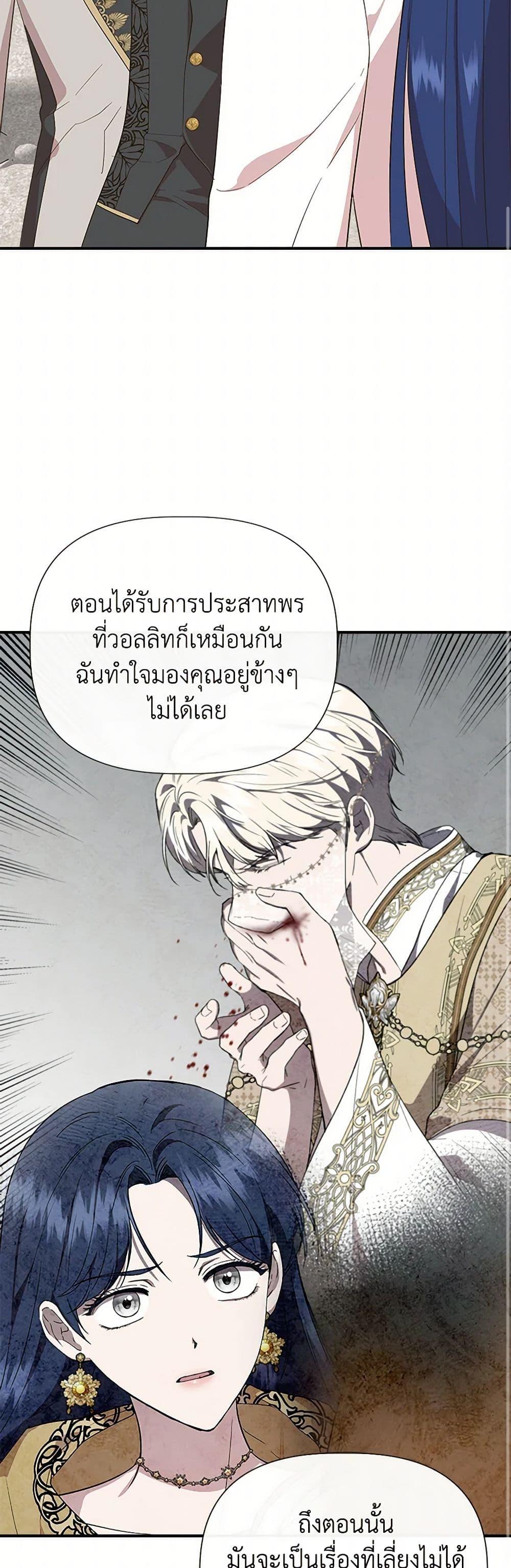 Manga-lc-com อ่านมังงะ อ่านการ์ตูน ออนไลน์ ฟรี I Wasn’t the Cinderella ตอนที่ 1 2 3 4 5 6 7 8 9 10 11 12 13 14 ฟรี ไม่มีโฆษณา Manga-lc - อ่าน มังงะ อ่าน การ์ตูน ออนไลน์ อ่านมังงะ ฟรี