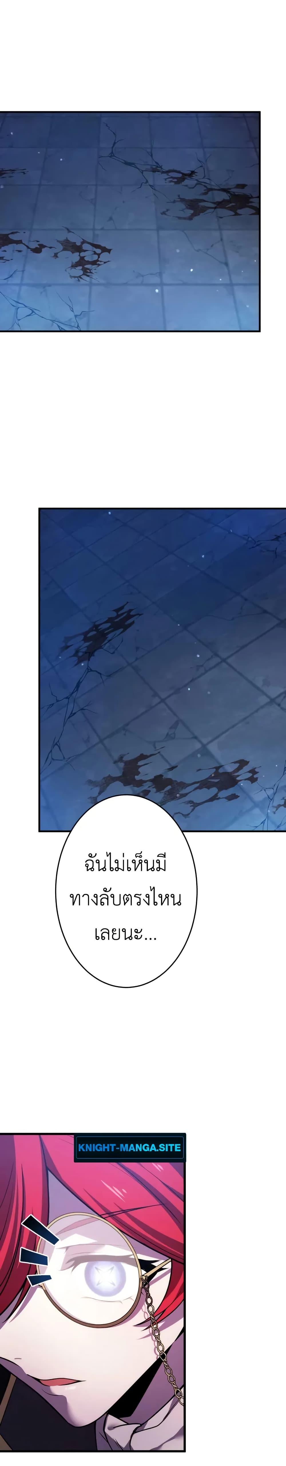 Manga-lc-com อ่านมังงะ อ่านการ์ตูน ออนไลน์ ฟรี The Dark Swordsman Returns ตอนที่ 1 2 3 4 5 6 7 8 9 10 11 12 13 14 ฟรี ไม่มีโฆษณา Manga-lc - อ่าน มังงะ อ่าน การ์ตูน ออนไลน์ อ่านมังงะ ฟรี