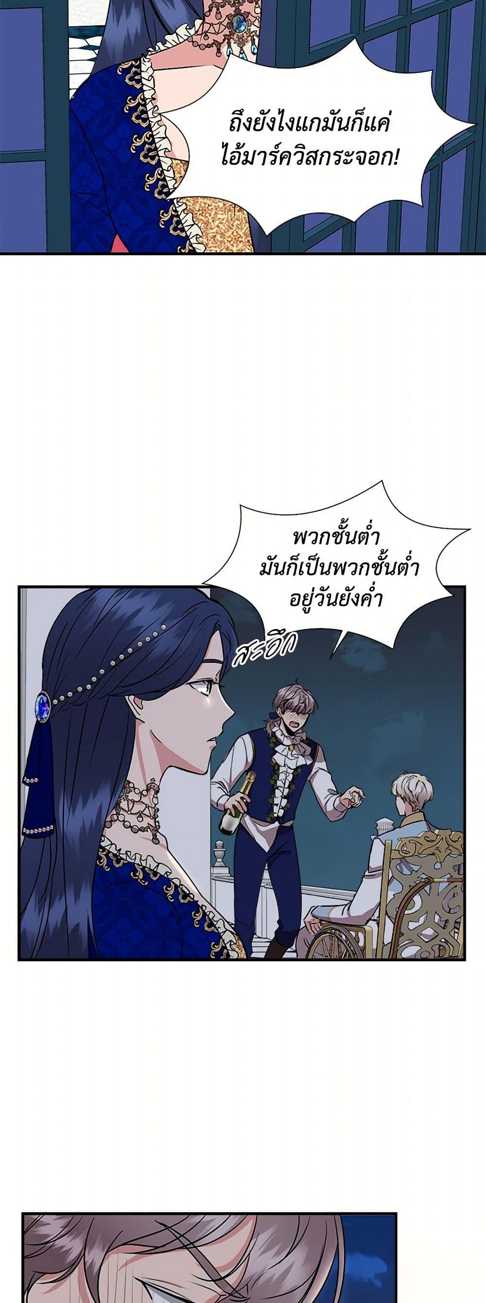 Manga-lc-com อ่านมังงะ อ่านการ์ตูน ออนไลน์ ฟรี I Wasn’t the Cinderella ตอนที่ 1 2 3 4 5 6 7 8 9 10 11 12 13 14 ฟรี ไม่มีโฆษณา Manga-lc - อ่าน มังงะ อ่าน การ์ตูน ออนไลน์ อ่านมังงะ ฟรี
