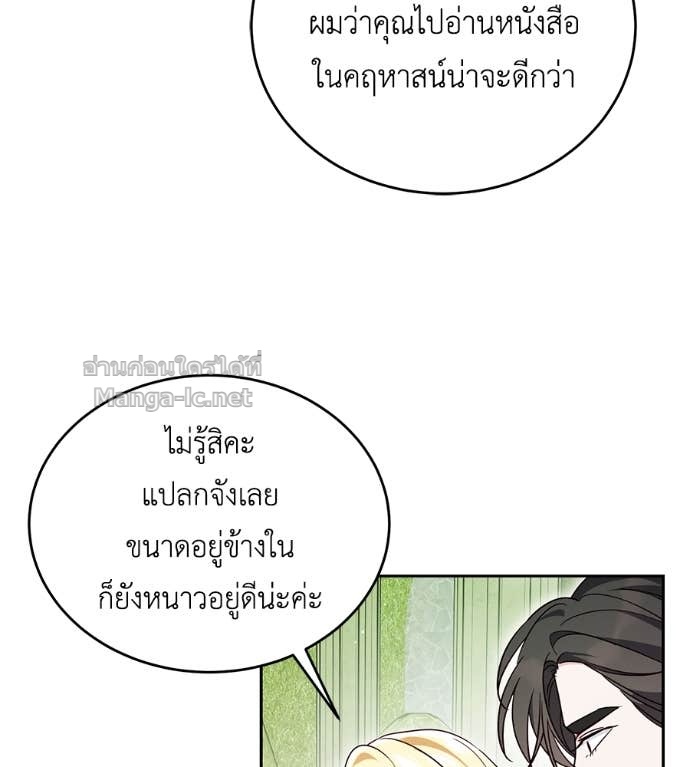 Doujin-Lc- อ่าน โดจิน มังฮวา เกาหลี ญี่ปุ่น จีน แปลไทย แกรนด์ดัชเชสล็อกมง ตอนที่ 1 2 3 4 5 6 7 8 9 10 11 12 13 14 ฟรี ไม่มีโฆษณา อ่าน โดจิน Manhwa เกาหลี ญี่ปุ่น จีน เรามีครบ คัดมาให้เน้นๆ โดจิน 18+ รับประกันความฟินโดย Doujin Lc