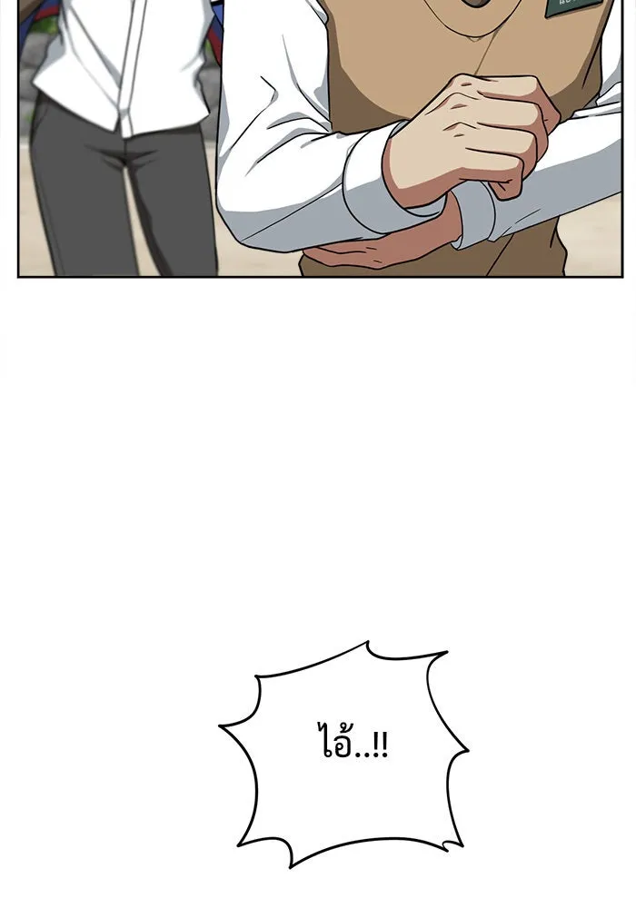 ช่วยเปลี่ยนฉันที ตอนที่ 35. แบซอนจู 1 รูปที่ 136