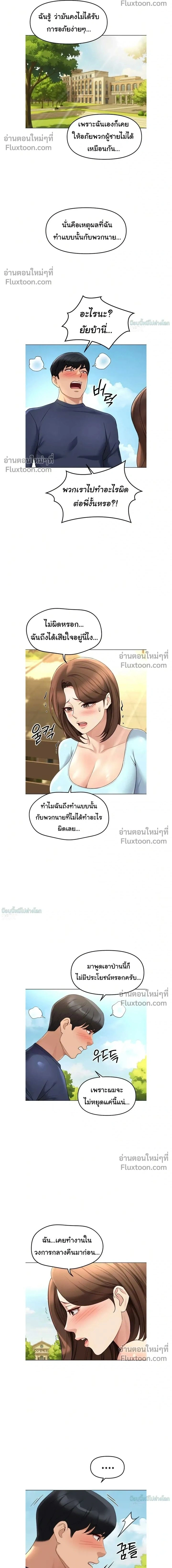 Doujin-Lc- อ่าน โดจิน มังฮวา เกาหลี ญี่ปุ่น จีน แปลไทย Common Sense Manipulation Program โปรแกรมปรับเปลี่ยนสามัญสำนึก ตอนที่ 1 2 3 4 5 6 7 8 9 10 11 12 13 14 ฟรี ไม่มีโฆษณา อ่าน โดจิน Manhwa เกาหลี ญี่ปุ่น จีน เรามีครบ คัดมาให้เน้นๆ โดจิน 18+ รับประกันความฟินโดย  Doujin Lc