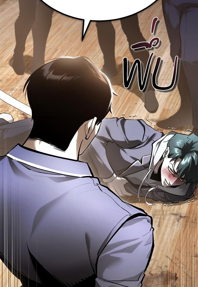 Doujin-Lc- อ่าน โดจิน มังฮวา เกาหลี ญี่ปุ่น จีน แปลไทย Devil Returns To School Days ตอนที่ 1 2 3 4 5 6 7 8 9 10 11 12 13 14 ฟรี ไม่มีโฆษณา อ่าน โดจิน Manhwa เกาหลี ญี่ปุ่น จีน เรามีครบ คัดมาให้เน้นๆ โดจิน 18+ รับประกันความฟินโดย  Doujin Lc