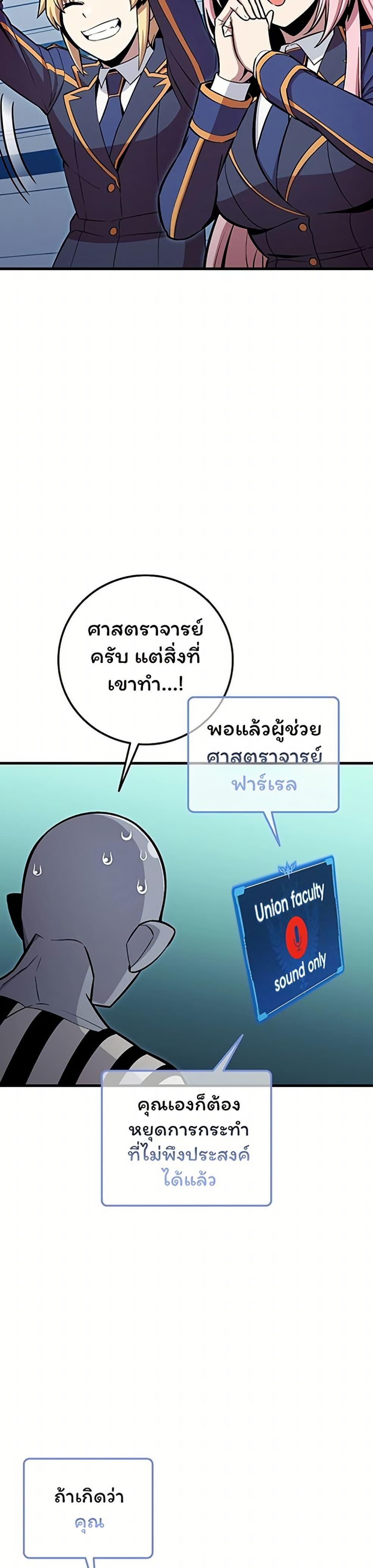 Manga-lc-com อ่านมังงะ อ่านการ์ตูน ออนไลน์ ฟรี Admission is a Waste of Time ตอนที่ 1 2 3 4 5 6 7 8 9 10 11 12 13 14 ฟรี ไม่มีโฆษณา Manga-lc - อ่าน มังงะ อ่าน การ์ตูน ออนไลน์ อ่านมังงะ ฟรี