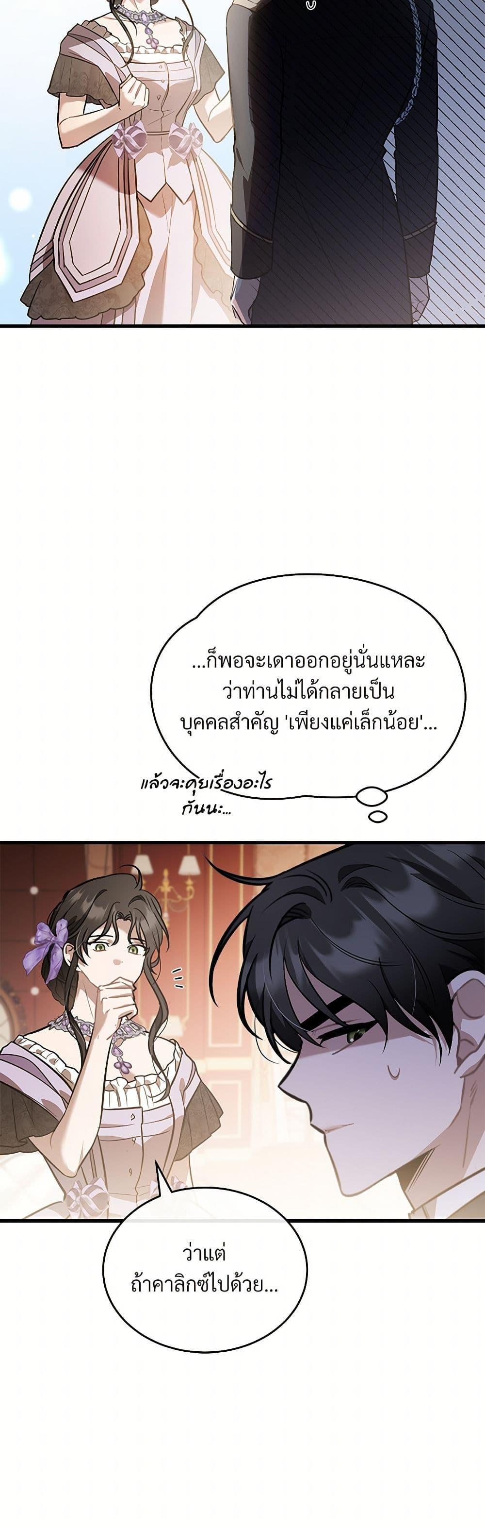 Manga-lc-com อ่านมังงะ อ่านการ์ตูน ออนไลน์ ฟรี The Night Without Shadows ตอนที่ 1 2 3 4 5 6 7 8 9 10 11 12 13 14 ฟรี ไม่มีโฆษณา Manga-lc - อ่าน มังงะ อ่าน การ์ตูน ออนไลน์ อ่านมังงะ ฟรี