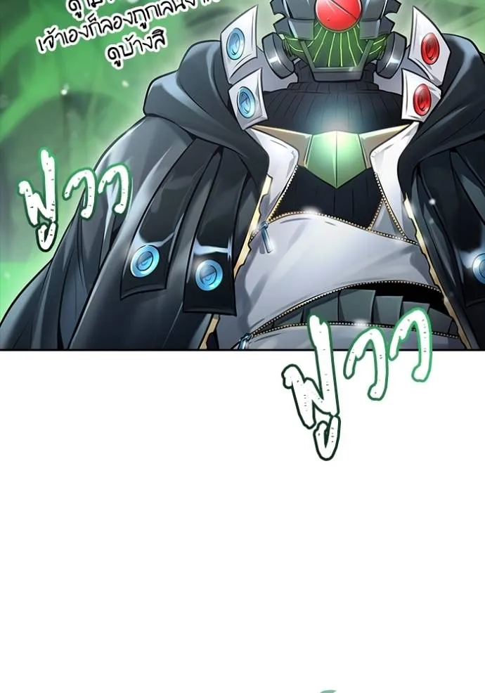ทาวเวอร์ออฟก๊อด หอคอ ตอนที่ 210 รูปที่ 121