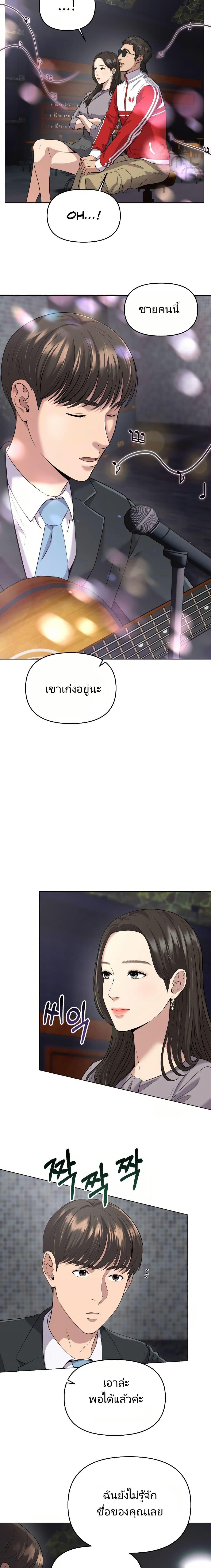 Manga-lc-com อ่านมังงะ อ่านการ์ตูน ออนไลน์ ฟรี New Employee Kim Chul-Soo ตอนที่ 1 2 3 4 5 6 7 8 9 10 11 12 13 14 ฟรี ไม่มีโฆษณา Manga-lc - อ่าน มังงะ อ่าน การ์ตูน ออนไลน์ อ่านมังงะ ฟรี