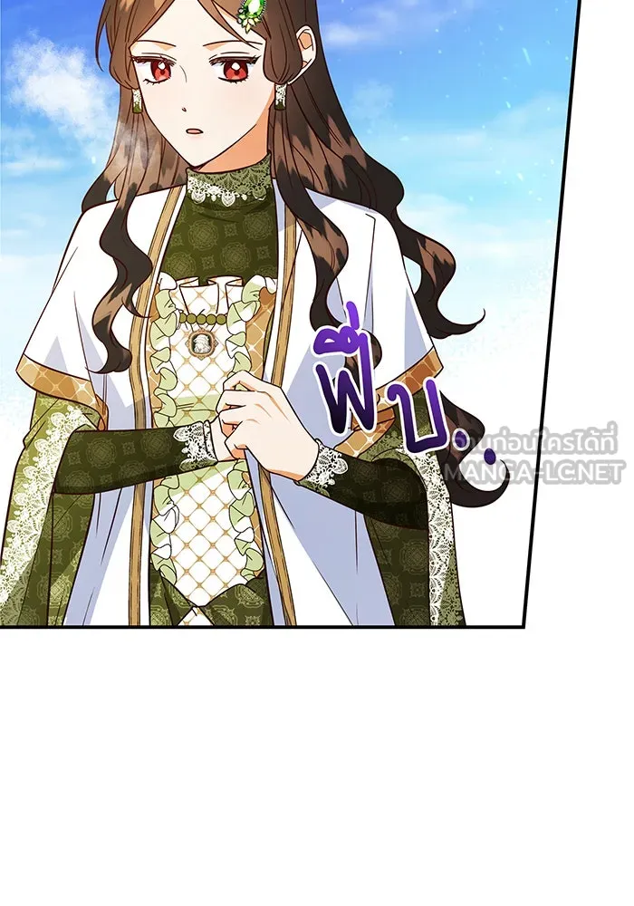 นางร้ายที่ไหนจะมีคุณธรรม ตอนที่ 60 รูปที่ 39