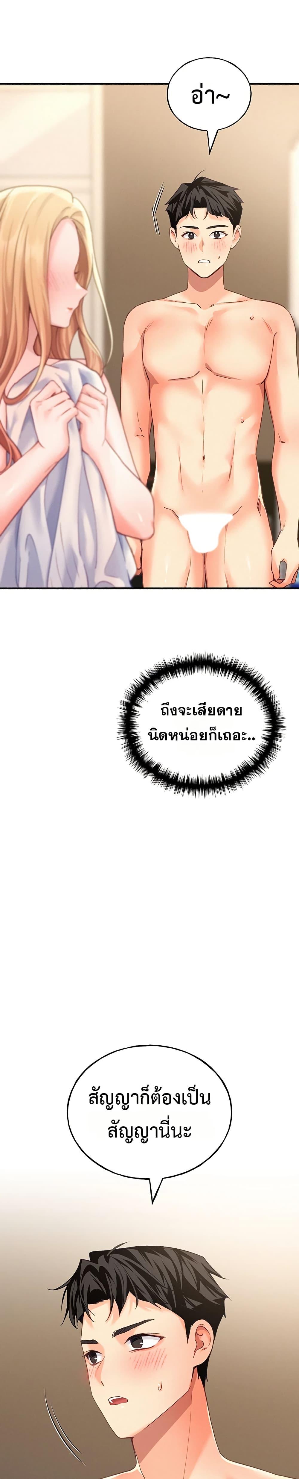 Doujin-Lc- อ่าน โดจิน มังฮวา เกาหลี ญี่ปุ่น จีน แปลไทย I will Plug In ตอนที่ 1 2 3 4 5 6 7 8 9 10 11 12 13 14 ฟรี ไม่มีโฆษณา อ่าน โดจิน Manhwa เกาหลี ญี่ปุ่น จีน เรามีครบ คัดมาให้เน้นๆ โดจิน 18+ รับประกันความฟินโดย  Doujin Lc