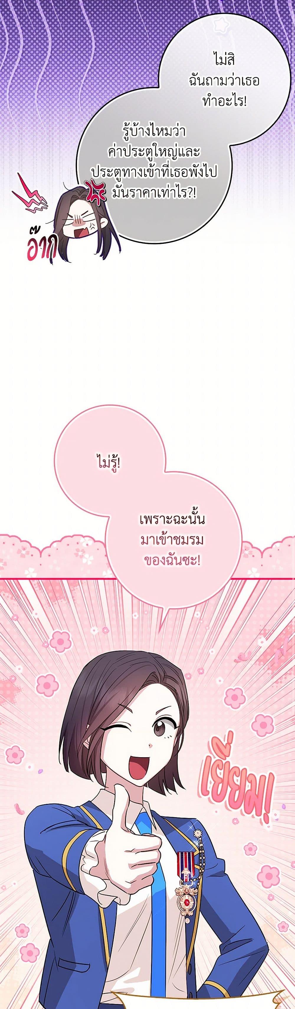 Manga-lc-com อ่านมังงะ อ่านการ์ตูน ออนไลน์ ฟรี The Countdown of My Death Is Spamming My Status Window ตอนที่ 1 2 3 4 5 6 7 8 9 10 11 12 13 14 ฟรี ไม่มีโฆษณา Manga-lc - อ่าน มังงะ อ่าน การ์ตูน ออนไลน์ อ่านมังงะ ฟรี