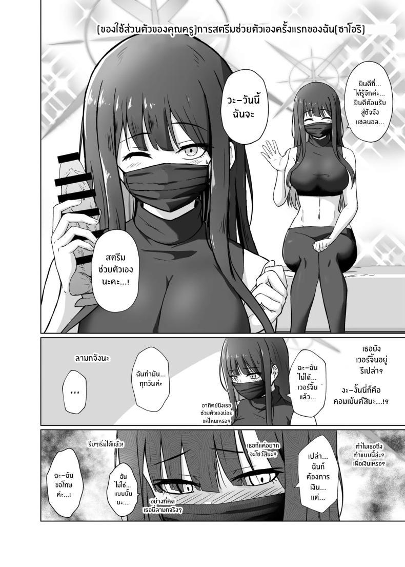 Doujin-Lc- อ่าน โดจิน มังฮวา เกาหลี ญี่ปุ่น จีน แปลไทย จะต้องรออีกนานเเค่ไหน[Gunjou Kakumei (Shigure Ryunosuke)] Saori ga Ai o Motometara Saori ตอนที่ 1 2 3 4 5 6 7 8 9 10 11 12 13 14 ฟรี ไม่มีโฆษณา อ่าน โดจิน Manhwa เกาหลี ญี่ปุ่น จีน เรามีครบ คัดมาให้เน้นๆ โดจิน 18+ รับประกันความฟินโดย  Doujin Lc